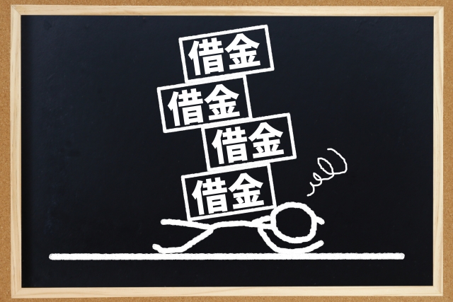 借金返済を考える。岩沼市の弁護士や司法書士への無料相談に一歩踏み出す