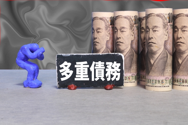 借金返済が苦しい。周南市で弁護士に無料相談して解決へ
